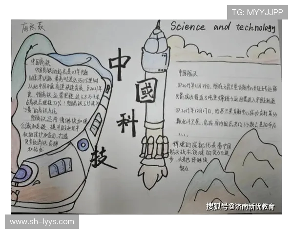 代怀博：探索科技与人文交融的未来之路与挑战